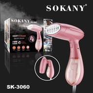 SOKANY เตารีด เตารีดไอน้ำ เตารีดไอน้ำแบบพกพา Portable steam iron Handheld เครื่องพ่นไอน้ำ กำลังไฟ 1300 วัตต์ เครื่องรีดถนอมผ้า เครื่องรีดถนอมผ้าไอน้ำ กระบอกเก็บน้ำขนาด 120มล.