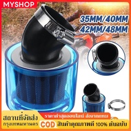 35mm.-48mm Motorcycle Dry Filter Carburetor Air Waterproof For 125cc 140cc 150cc 250ccc ATV Pit Dirt