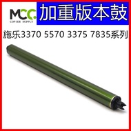 Fuji Xerox 7855 หม้อสีหมึก 7535 7545 7556 7830 7835 7845 7970 หม้อสีหมึกแบบแยกส่วนสำหรับเครื่องพิมพ์