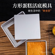 Square Cake Mold 6/8 Anode Chiffon Cake Mold E616/1365 cm T54U