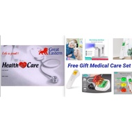 Medical Card-Great Eastern Medical Plan *Free gift Medical care Set* 医药卡另外送健康大礼包
