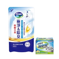 【南僑】水晶肥皂洗衣精極淨除臭補充包800g(藍)X8包+洗衣槽去汙劑250gX2盒