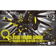 Bandai HG 1/144 RISING FREEDOM GUNDAM[RECIRCULATION COLOR/NEON YELLOW]