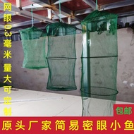 Manufacturer Wholesale 2 Layers 3 Layers Simple Small Fish Protect Secret Eye Fish Protect Two Circl