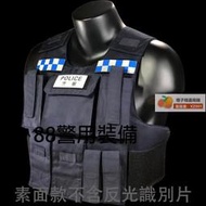 現貨：警用裝備 MK5戰術型外襯勤務版 深藍 防彈衣外襯 防彈衣 防彈背心 符合公發防彈衣