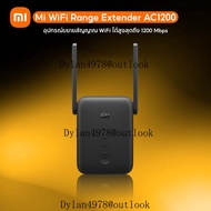 ส่วนลดสุดคุ้มXiaomi WiFi Range Extender AC1200 Wi-Fi Amplifier ตัวขยายสัญญาณ WiFi ได้สูงสุดถึง 1200 