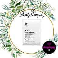 KR.LAB B5 EGF Complex Mask - B5 mask to restore, soothe skin and prevent aging - Mask B5 - Krlab mas
