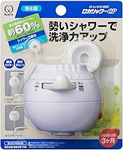 Clitac RSCP-3059 Water Filter Faucet, Roca Shower CP Approx. Width 2.4 x Depth 2.4 x Height 2.2 inch