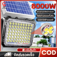 รับประกัน 10 ปี  ไฟโซล่าเซลล์ โซล่าเซลล์ 500w โคมไฟโซล่าเซลล์ สว่างอัตโนมัติเมื่อฟ้ามืด Solar light 