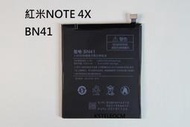 红米note4 BN41手機內置電池