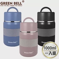 GREEN BELL 綠貝 316不鏽鋼陶瓷悶燒罐1000ml 曜石黑