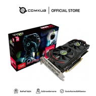 COMKUB VGA RX 580 8GB AXLE Graphics Card 8GB DDR5