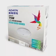 ADATA 威剛 聲控 LED 75W 吸頂燈(APP操控/多模式聲控/色溫可調)鑽石版