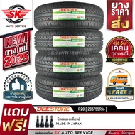 DEESTONE ยางรถยนต์ 205/55R16 (ล้อขอบ 16) ดีสโตน R20 4 เส้น (ยางใหม่ปี 2025)+ประกันอุบัติเหตุ