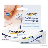 Authentic From Dermatix Ultra Gel Dermatic Scar Reduction Keloid 5 Grams