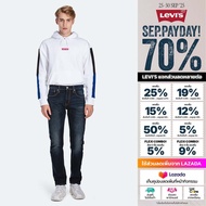 กางเกงยีนส์ Levis® Mens 502™ Taper Jeans