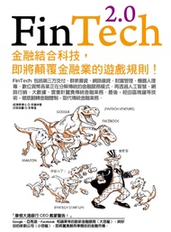 FinTech 2.0