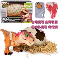 Ready Stock in Taiwan American Version PRIMAL HATCH Universal Studios Version Jurassic World Dinosau