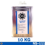 NS-111 น้ำยาแช่เคมี 10kg ใช้ผสมกาวเหลือง ใช้ลอกสติ๊กเกอร์ ใช้ล้างคราบน้ำมันต่างๆ