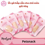 Petsnack steamed chicken breast, boiled chicken breast, instant chicken breast for dogs and cats, co