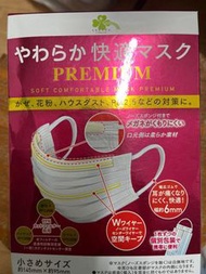 Taurus’s group 日本口罩 女士口罩 中童口罩