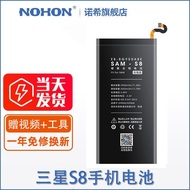 ◄✓Samsung s8 mobile phone battery high-capacity original G9500 G9508 high-capacity power exchange board Nuoxi official w