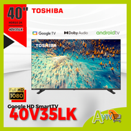 東芝 - 40V35LK 40吋 全高清智能電視 (送 藍芽耳筒,8K HDMI, 掛牆架) Smart TV V35LK TOSHIBA 東芝
