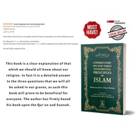 Commentary on the Three Fundamental Principles of Islam (Muhammad Ibn Abdul Wahab) (English Islamic 