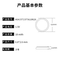 TMI Brand LR626 Button Battery SR626/AG4/377 Universal Watch Button Battery Watch Electronic