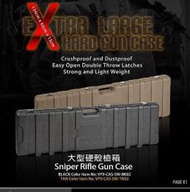 &lt;FOOL&gt;缺貨 VFC 130cm 防護 硬殼 塑膠 槍箱，防護槍箱 槍盒 攜行箱 G28 黑色 沙色