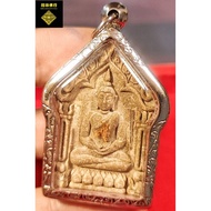 泰国佛牌 thailand amulets 人缘极品 ‼️“人缘坤平/红面将军潘温 ”(2支银符管版)泰南北大年府四大高僧之一龍婆舜 ㊙️ 那边是泰国非常动乱区域，经常有极端穆斯林份子引爆炸弹袭击。小
