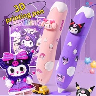 3D Printing Pen Kuromi 3D DIY Drawing Pen Set Arts Crafts Materials With USB Cable For Kids 3D Pen 3