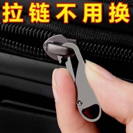 Detachable Zipper Puller Universal Universal Zipper Puller Replacement Zipper Accessories Puller Zip