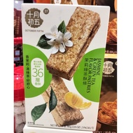 October Fifth Jasmine & Green Tea Flavor Pastries, 80g (Assorted)