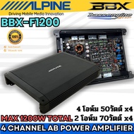 แรงสุด ของแท้!! ALPINE รุ่น BBX-F1200 เพาเวอร์แอมป์ Class AB 4Channel แอมป์ขับลำโพงกลาง-แหลม 4ชาแนล 