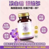 【Ready Stock】NOVIA Femoire 宝藏女丸 100% original Wellous Novia Treasure Pill Femoire 60"s 女性调理 舒缓经痛 fem