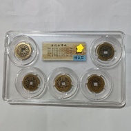 Ancient Coins Collection Qing Dynasty 5 Emperor Coins Grading Coins 5 Pieces 1 Set Ancient Coins Col