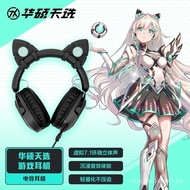 Asus Asus Daily Selection Game Headset Headset 7.1 Sound Effect Gaming CS Eating Chicken Universal 3