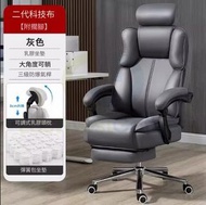 電腦椅 辦公椅 電競椅轉椅 科技布深灰色/米白色 头枕/搁脚/内置弹簧包/耐磨轮/三级防爆气杆 尼龍腳/钢制脚/铝合金脚 office chair 家用學習會議 靠背座椅 書房椅 N-22283 F