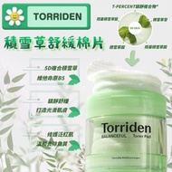 TORRIDEN 積雪草爽膚棉片 60片