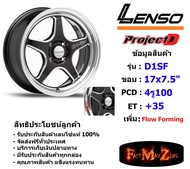 Lenso Wheel D-1SF (High) ขอบ 17x7.5" 4รู100 ET+35 สีBKMA แม็กเลนโซ่ ล้อแม็ก เลนโซ่ lenso17 แม็กรถยนต์ขอบ17