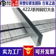 Pneumatic Code Nail 410J413J416J419J422J Code Nail Accessories No Nails Furniture Wardrobe Household