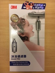 原裝3M行貨沐浴過濾器