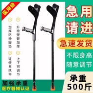 Crutch Elbow Crutch Arm Crutches Fracture Medical Crutches Folding Rehabilitation Armpit Lightweight Walking Aid for You