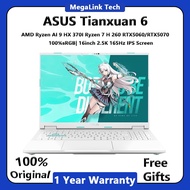 ASUS Tianxuan 6 / Ryzen AI 9 HX 370 / R7 H 260|RTX5070 / RTX5060 / RTX5050 16inch 2.5K 165Hz