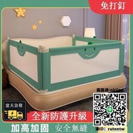 床護欄三面一體圍欄嬰兒床床護欄加高防掉落寶寶防掉床擋一面通用免打孔