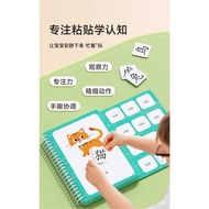 Learning Chinese Word Quiet Book-6 Books Repeatly Reuseable Reading Book Early Learning Education Bo