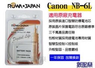 【數配樂】ROWA JAPAN CANON NB-6L 電池 保固一年 NB6L SX270 SX280 S90 S95
