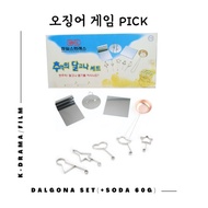 [Squid Game Pick] Dalgona Set (Including 60g of soda) NETFLIX Kit Sugar Candy Making maker Tools Set Departed from Korea