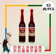 同德隆大紅浙醋  (605G)   [2 件]